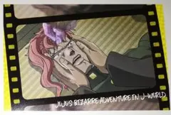 ジョジョ 花京院典明 その4 ポストカード J-WORLD