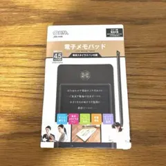 【新品未開封】電子メモパッドOMRONのサムネイル