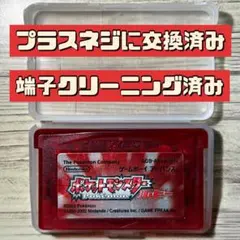 【プラスネジに交換済み】GBA ポケモン ルビー