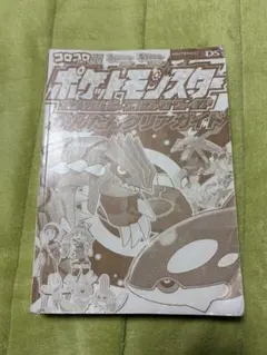 全56種類 ポケモンスクラップ オメガルビー・アルファサファイア