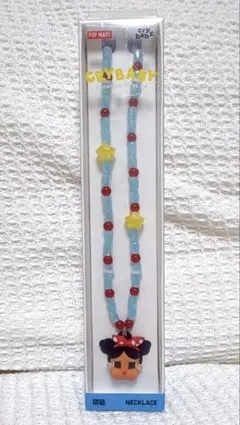 CRYBABY Vacation Mode On ネックレス