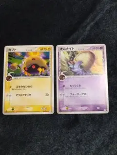 ポケモン アニメコレクション カブト オムスター 化石ポケモン
