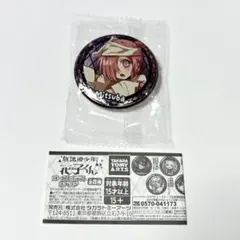 放課後地縛少年花子くん ゴーストホテル缶バッジ ミツバ