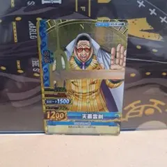 最終値下げ‼️ ワンピーベリーマッチW 黄猿