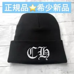 Chrome Hearts クロムハーツ DSMドーバー Beanie ビーニー - メルカリ