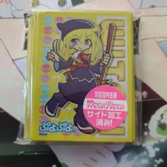 2026年最新】ぷよぷよ スリーブの人気アイテム - メルカリ