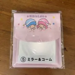 Kiki & Lala ミラー&コーム