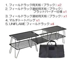 2026年最新】フィールドラック フラットバーナーの人気アイテム - メルカリ