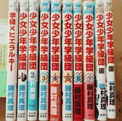 Item thumbnail for item e6f505fc-f982-4cd3-b274-a0a2cbb004df