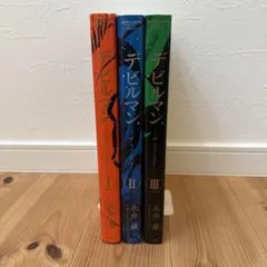 Item thumbnail for item 5a752407-bcc8-464c-b982-fa5377a25179