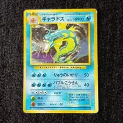 psa5 ギャラドス ★ 第1弾拡張パック 2026年最新】ギャラドス 第1弾拡張パック＆スターターパックの人気