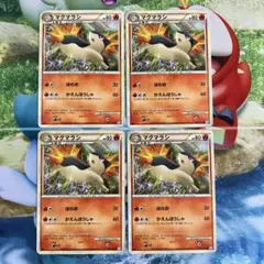 ポケモンカード マグマラシ 015/070 4枚