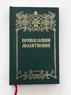 Item thumbnail for item c005c678-0780-448f-8109-fb57edf942ce