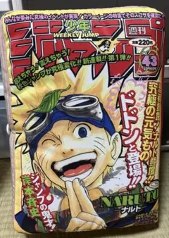 NARUTO THE LAST ナルト ヒナタ クッション - メルカリ