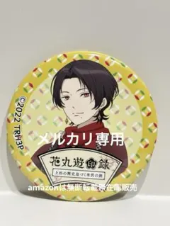 ⑫ 刀剣乱舞 とうらぶ 缶バッジコレクション極 戦闘 加州清光 - メルカリ