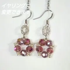パープルボタンカットビーズとシルバーリングチャームのハンドメイドピアス