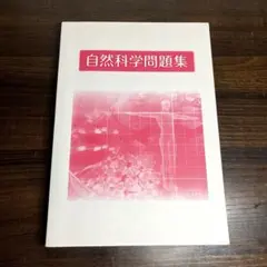 2026年最新】生協公務員講座テキストの人気アイテム - メルカリ