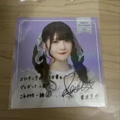 Item thumbnail for item 81be387a-6fa9-4ed1-8e6d-755d47589f83