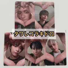 TXT Starkissed タワレコ 限定 ラキドロ トレカ 5種コンプ