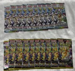 テラスタルフェスex megaドリームex 各10パック セット