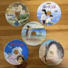 ジブリDVD５作品セット