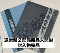 SEVENTEEN ホシ ウジ BEAM 通常盤2形態★新品未開封CD②