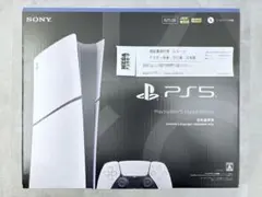 PlayStation 5 Digital Edition 日本語限定版