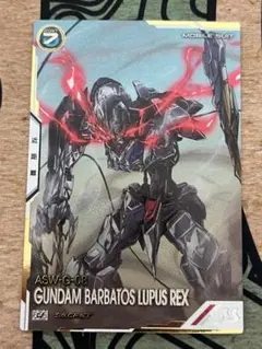 アーセナルベース ガンダムバルバトス