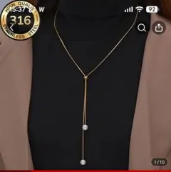 ロングネックレス ステンレススチール パール