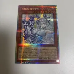 2026年最新】ラビュリンス プリズマの人気アイテム - メルカリ