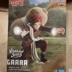 BANPRESTO VIBRATION STARS GAARA
