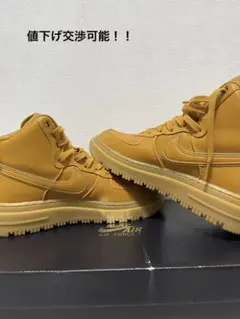 ナイキ エアフォース1 ハイ ウィート 2015