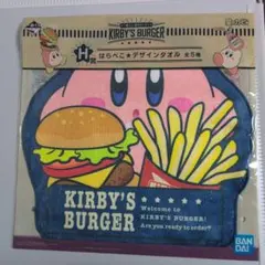 【値下げ中】一番くじ　星のカービィ　H賞 デザインタオル