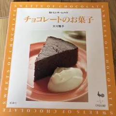 Item thumbnail for item 8e5a342d-e701-4eba-b209-a2931eac79c8