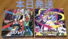 メガブレイブ　メガシンフォニア　シュリンク無しBOX 各１BOX