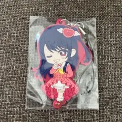 推しの子　アイ　ラバーストラップ