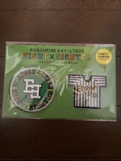 KANJANI♾️ 五大ドームツアー　EIGHT✖️EIGHTER ワッペン