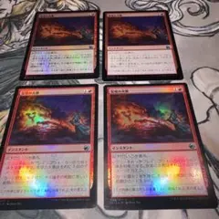 MTG 疫病スリヴァー/Plague Sliver 日4 - メルカリ