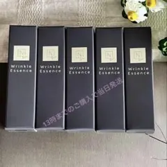 5g×5本⭐　NオーガニックVie リンクルパックエッセンス ミニ