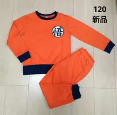 新品 ＊ 【120】 ドラゴンボール なりきり 長袖 セットアップ 悟空
