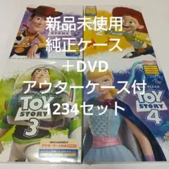 新品ケース収納 【ディズニー/映画】トイ・ストーリー DVD 全6巻