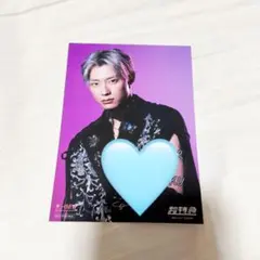 HMV EBiDAN 超特急 フォトカード アロハ