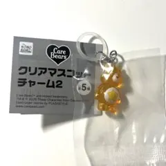 ケアベア クリアマスコットチャーム2 ラフアロットベア オレンジ