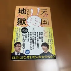 道頓堀裁判 牧英正 岩波新書 - メルカリ