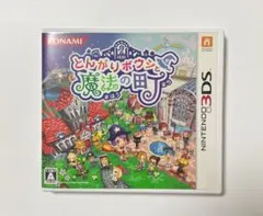 Item thumbnail for item aabba421-df79-4617-bb0a-cbe2c81af411