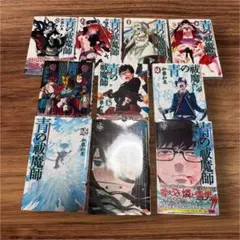 ☆初版☆青の祓魔師 묶음 판매 10冊セット 加藤和恵 漫画 コミック