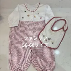 ファミリア　夏仕様　50-60サイズ　ボーダー