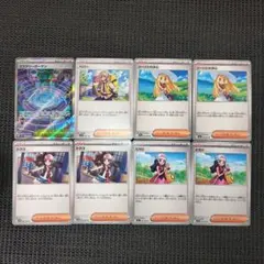ポケモンカードトレーナーズ8枚おまとめ売り