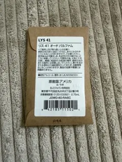 LE LABO LYS 41 オードパルファム サンプルのサムネイル