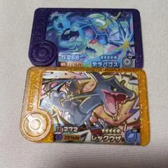 ポケモンフレンダピック　レックウザ、テラパゴス